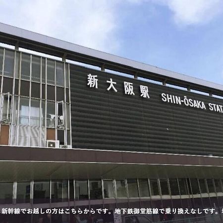 Hotel First Cabin Station Abenoso Osaka Zewnętrze zdjęcie