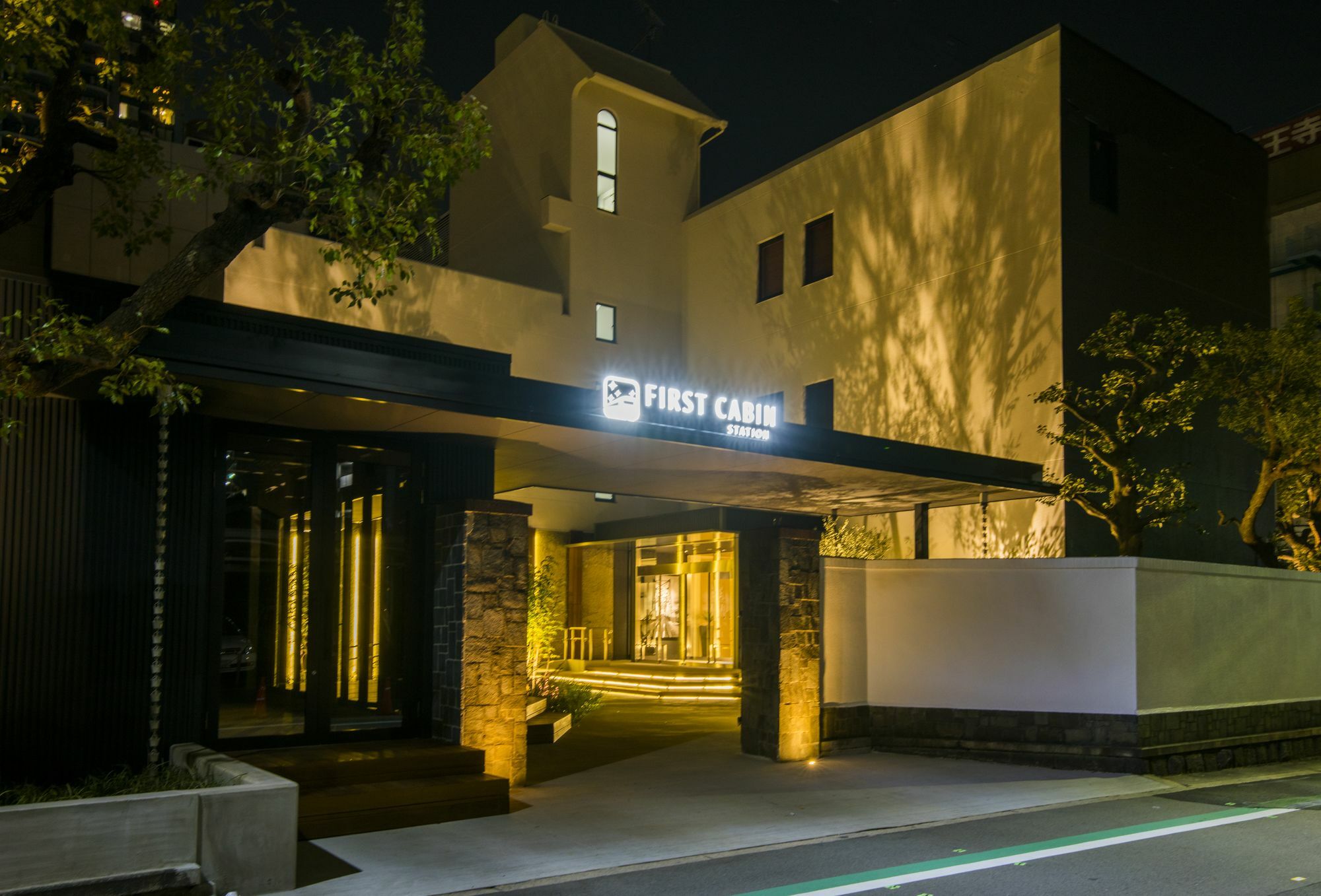 Hotel First Cabin Station Abenoso Osaka Zewnętrze zdjęcie