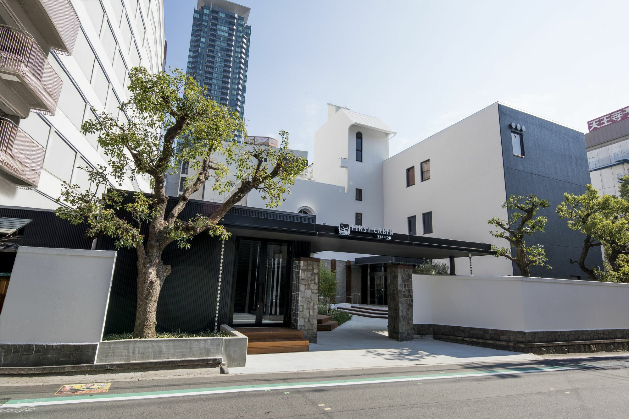 Hotel First Cabin Station Abenoso Osaka Zewnętrze zdjęcie
