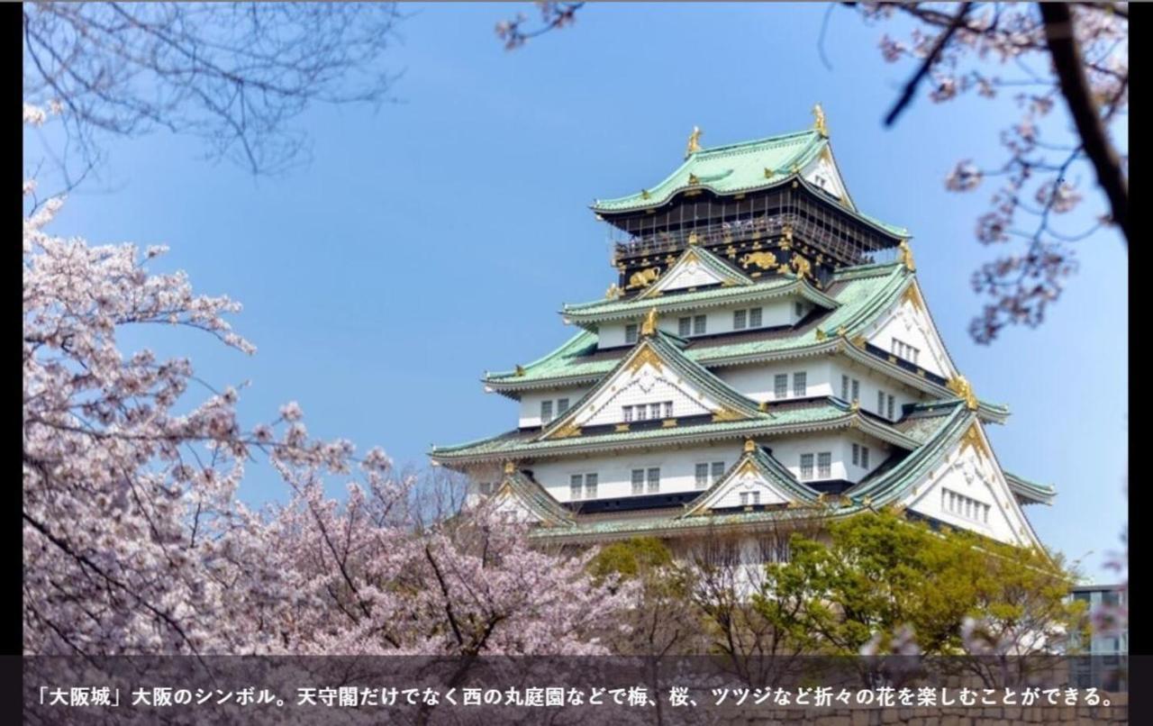 Hotel First Cabin Station Abenoso Osaka Zewnętrze zdjęcie
