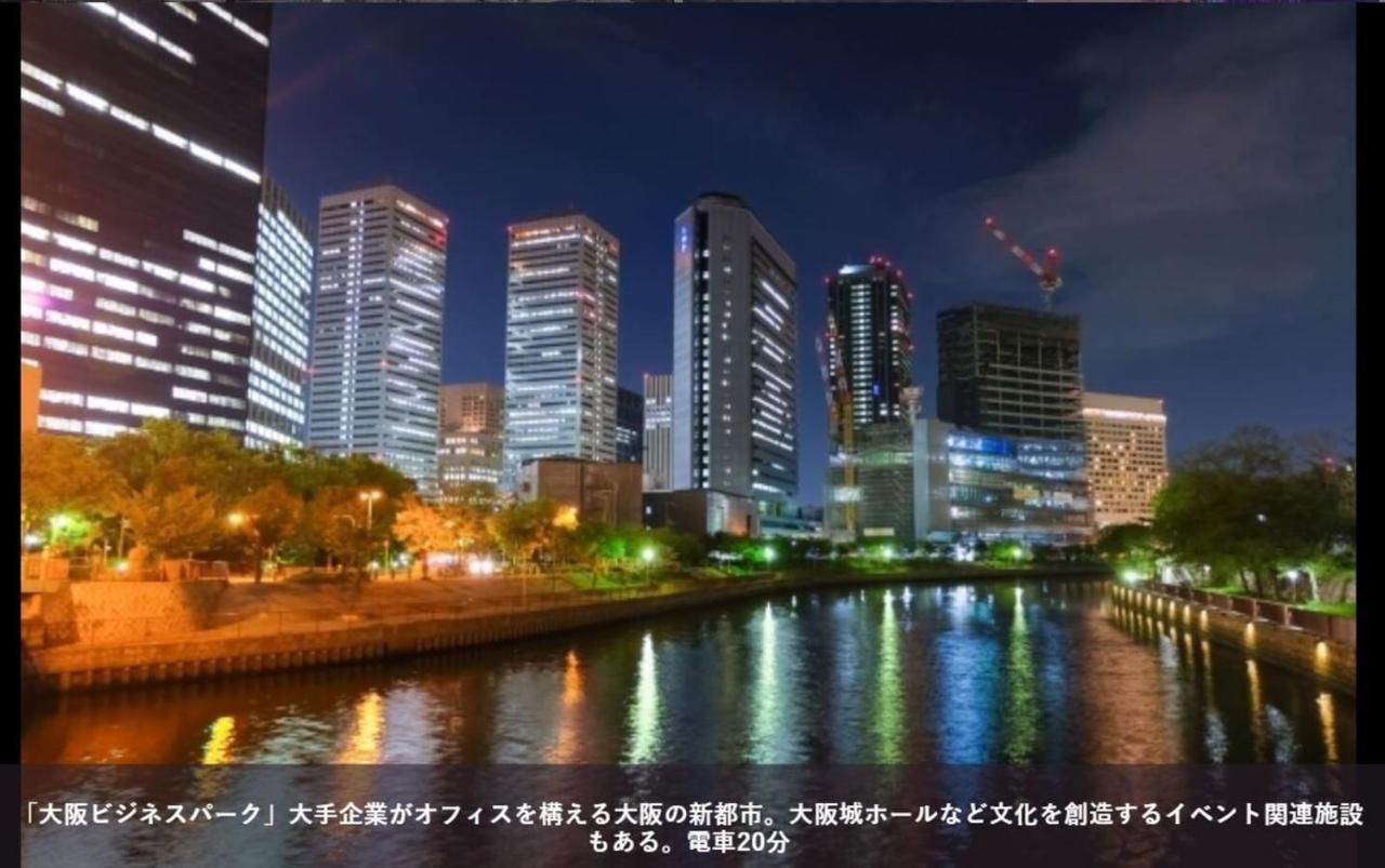 Hotel First Cabin Station Abenoso Osaka Zewnętrze zdjęcie