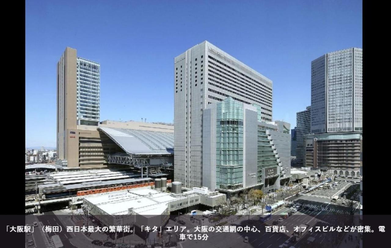 Hotel First Cabin Station Abenoso Osaka Zewnętrze zdjęcie