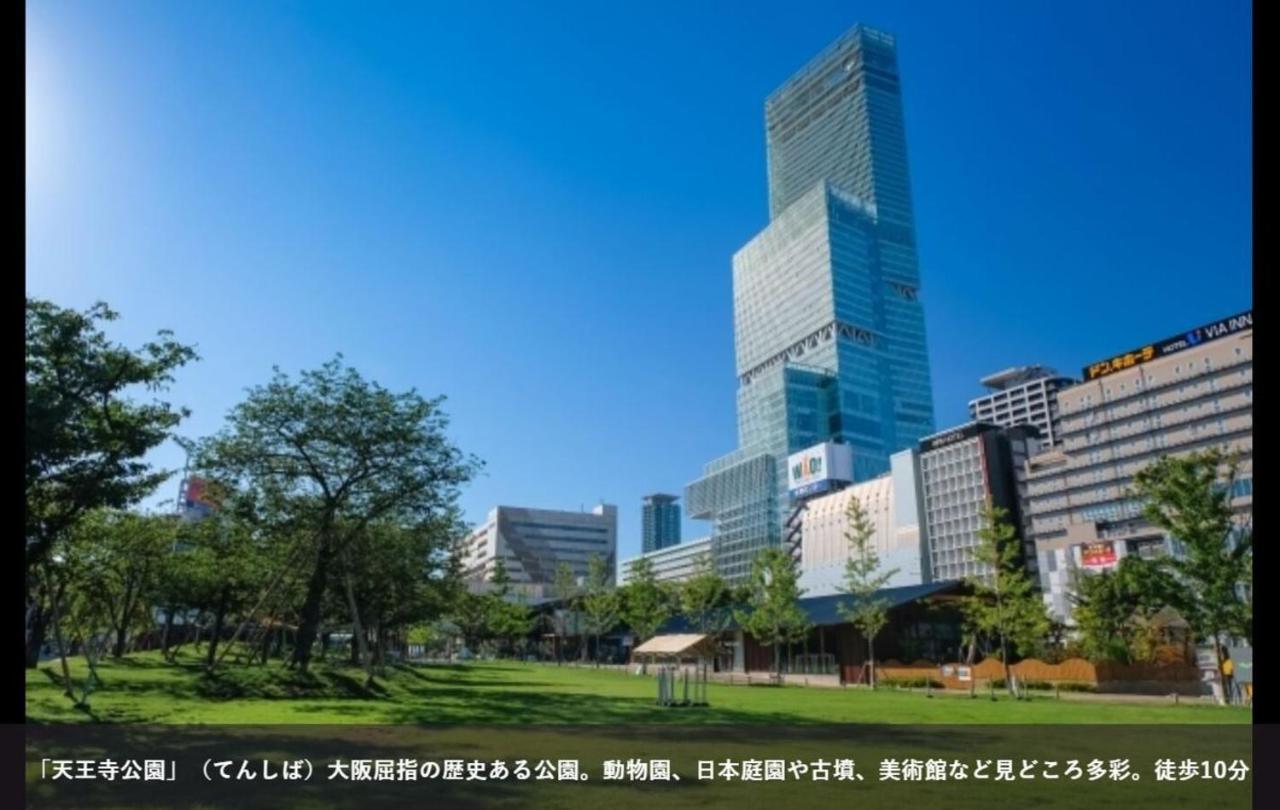 Hotel First Cabin Station Abenoso Osaka Zewnętrze zdjęcie
