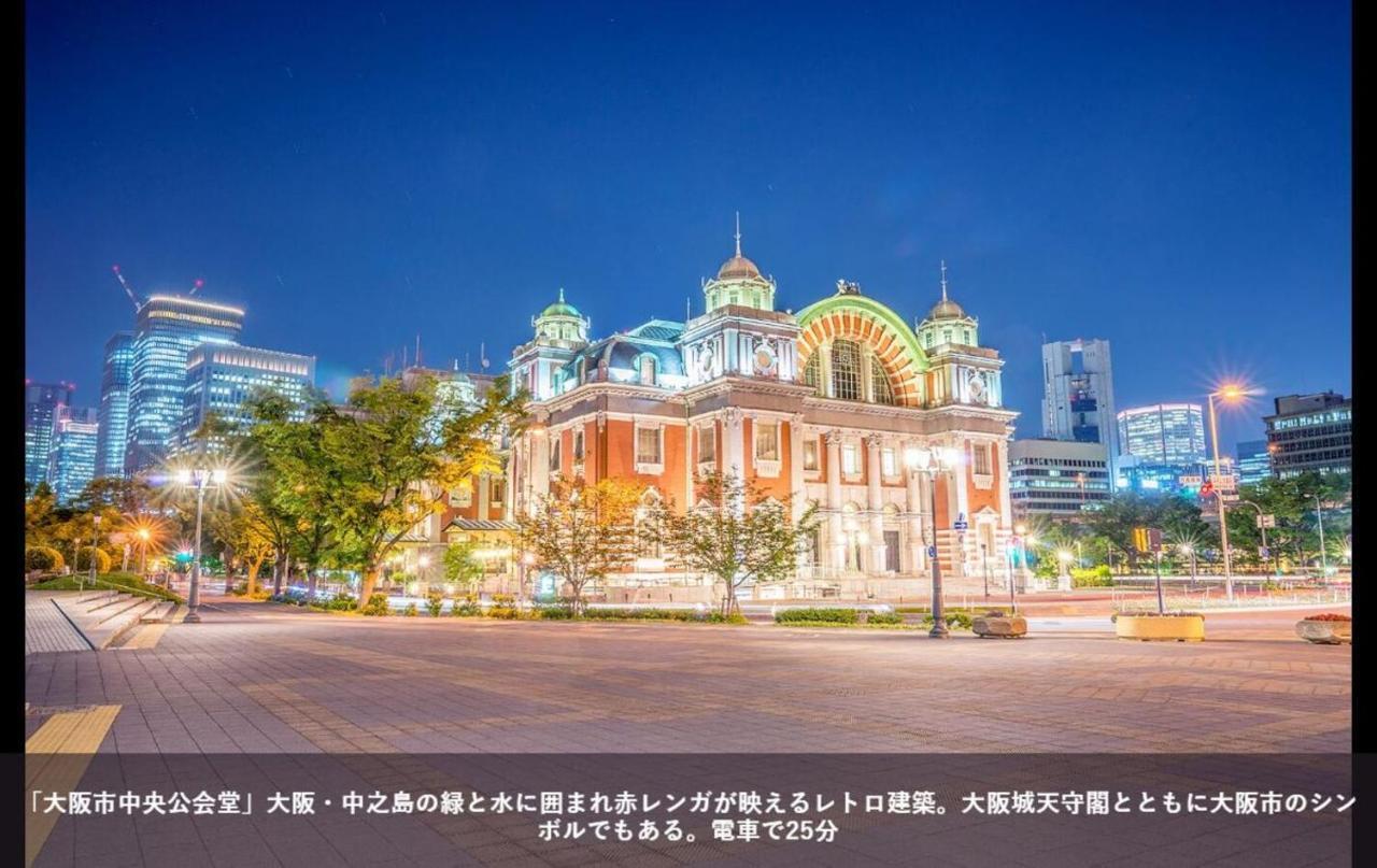 Hotel First Cabin Station Abenoso Osaka Zewnętrze zdjęcie