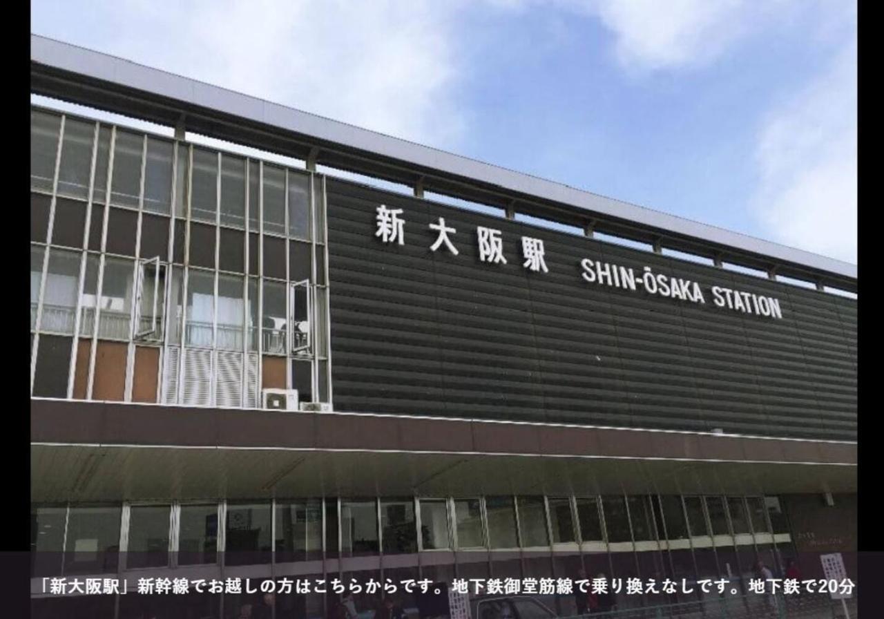 Hotel First Cabin Station Abenoso Osaka Zewnętrze zdjęcie