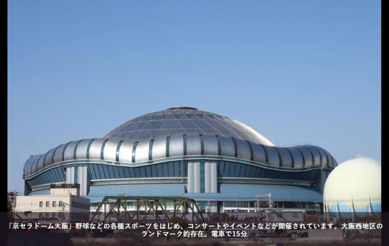 Hotel First Cabin Station Abenoso Osaka Zewnętrze zdjęcie