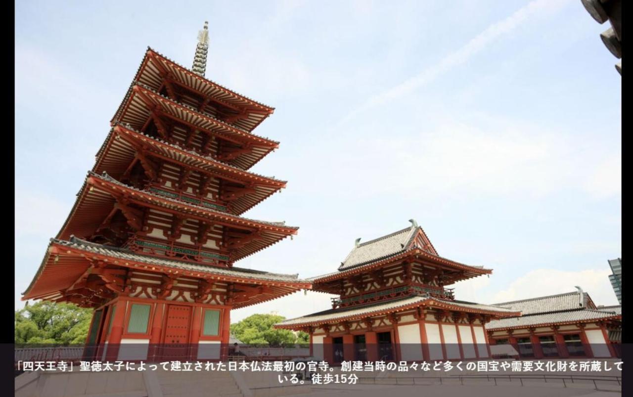 Hotel First Cabin Station Abenoso Osaka Zewnętrze zdjęcie