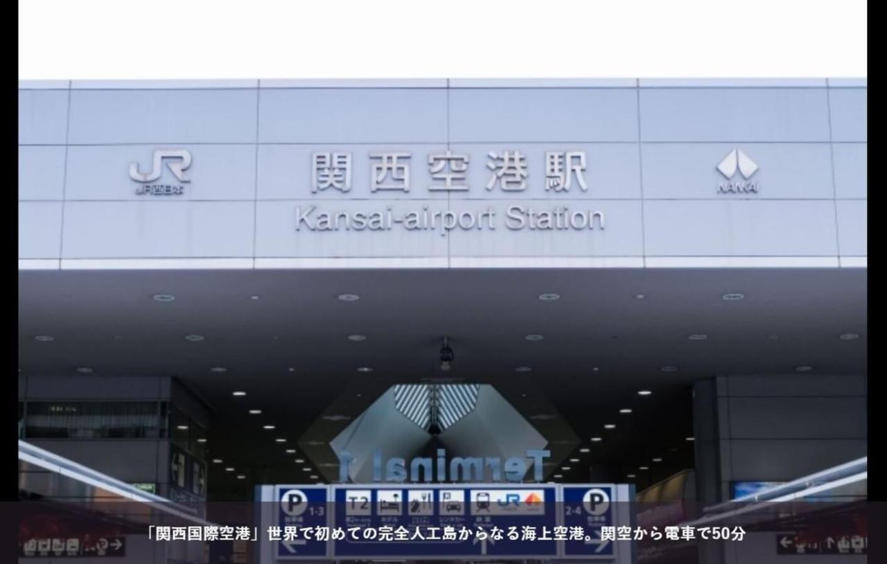 Hotel First Cabin Station Abenoso Osaka Zewnętrze zdjęcie